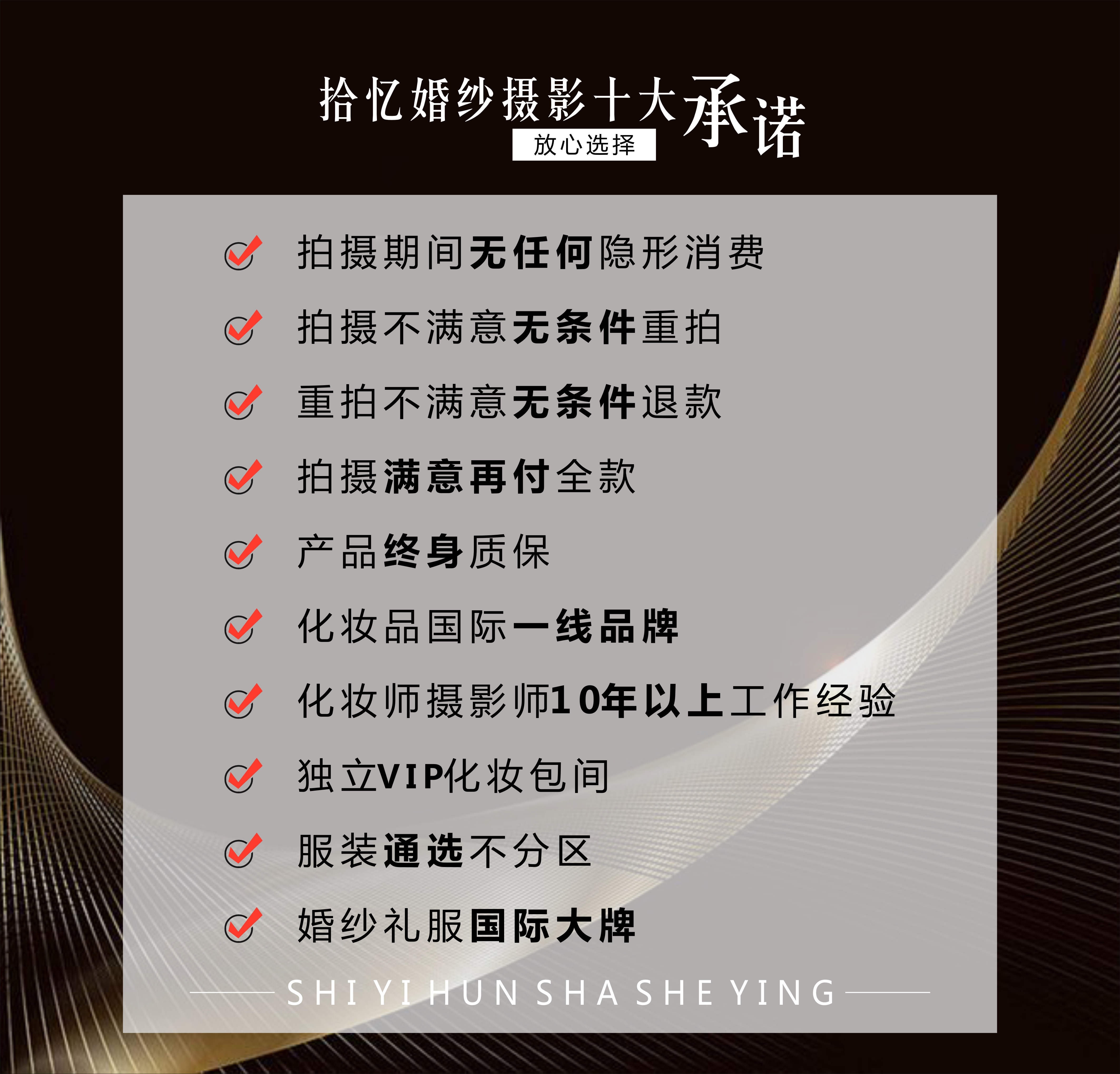 【拾憶定制】全定制景點、總監(jiān)團隊、細致管家式服務