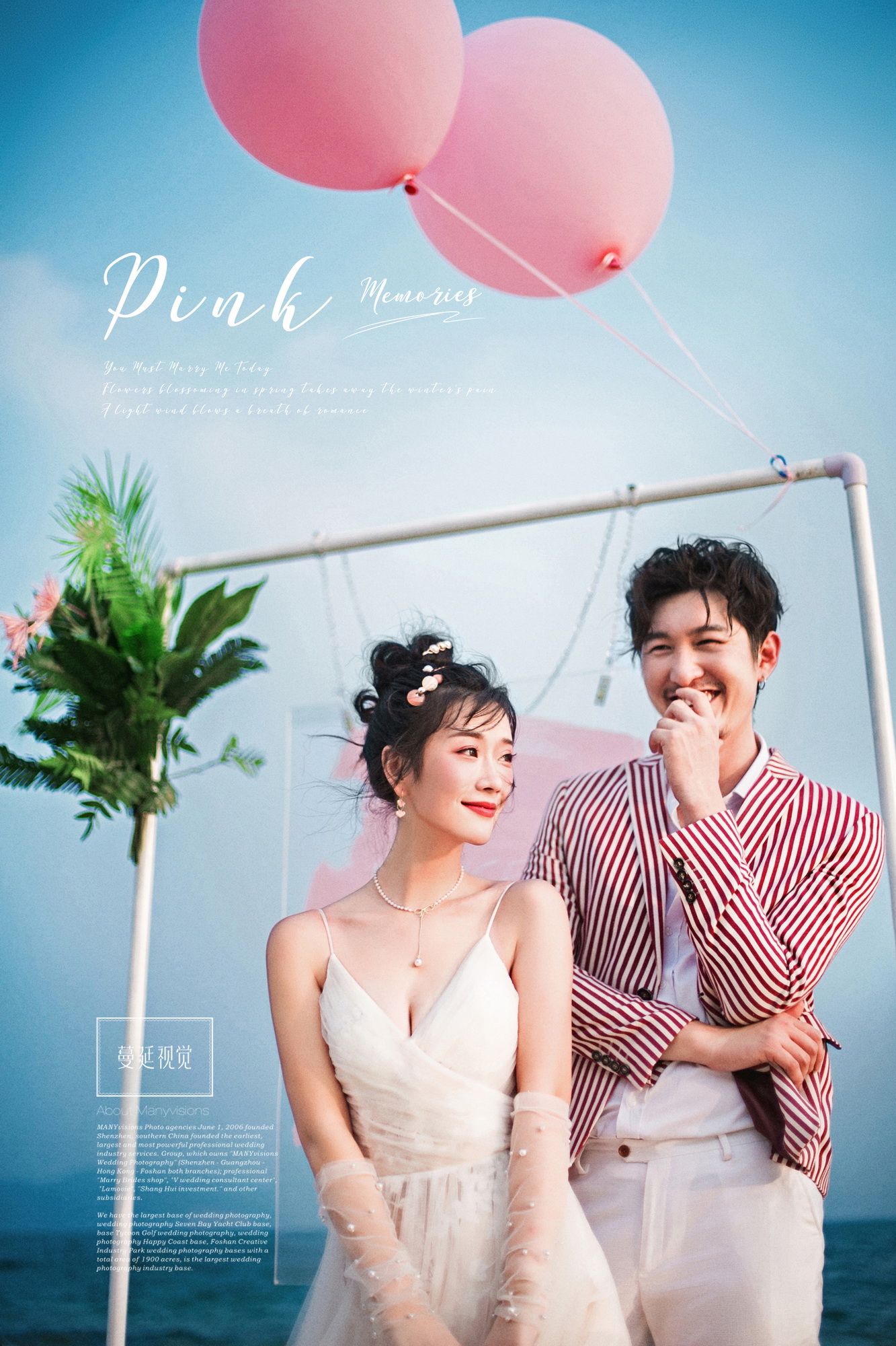 【口碑爆棚】高端定制+海島系列婚紗照