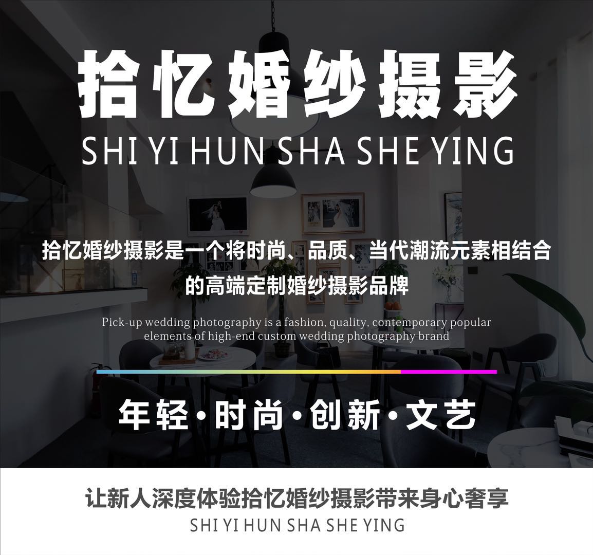【網(wǎng)紅爆款】現(xiàn)金立減2000元、內(nèi)景+外景+夜景