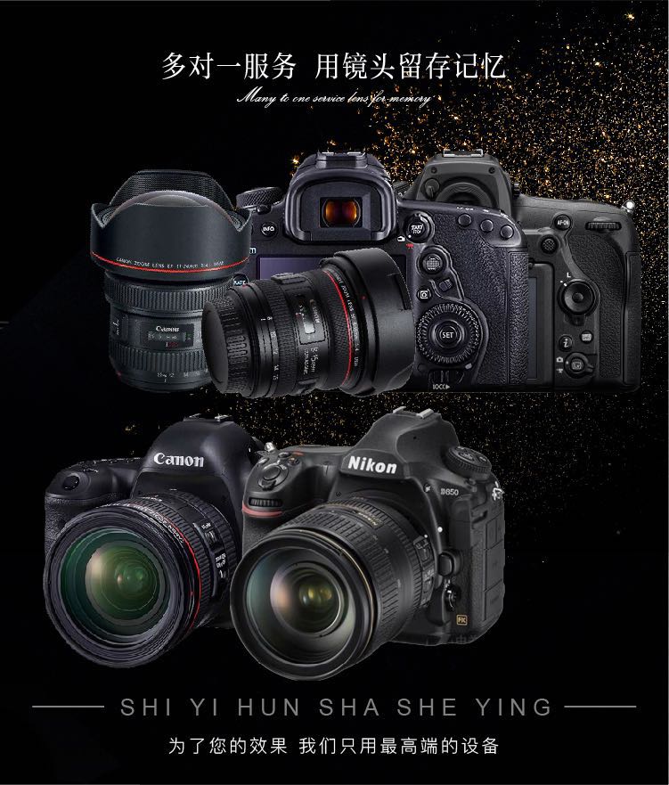 【網(wǎng)紅爆款】現(xiàn)金立減2000元、內(nèi)景+外景+夜景