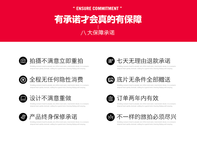 [巴黎有約】網(wǎng)紅爆款/創(chuàng)意紀(jì)實(shí)拍攝/摯愛(ài)約定套餐