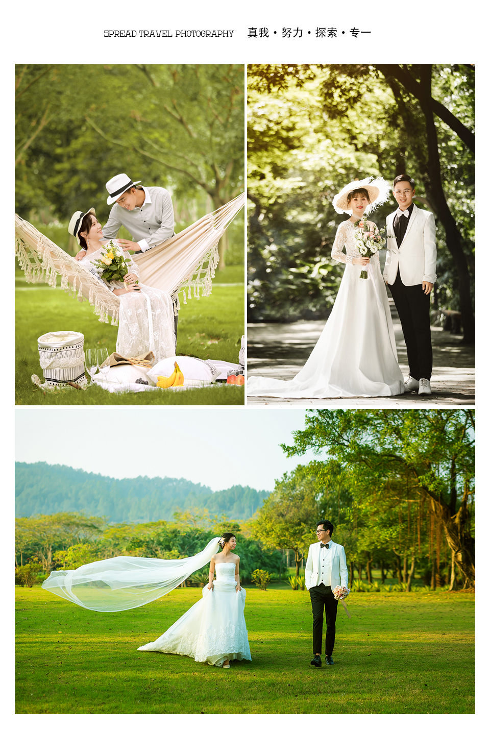 【爆款海景】清新  唯美  个性婚纱照
