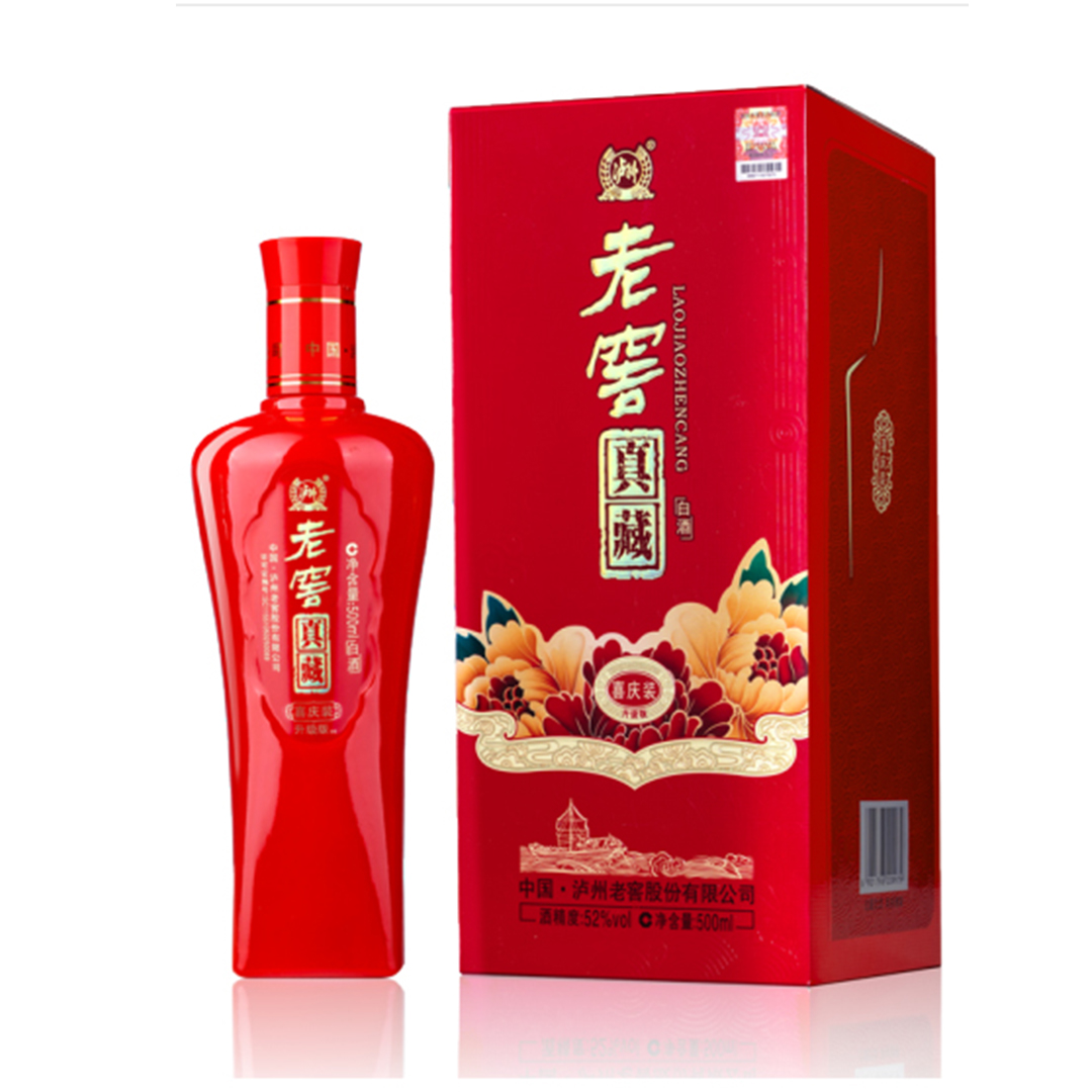 52度瀘州老窖真藏 喜慶裝500ml