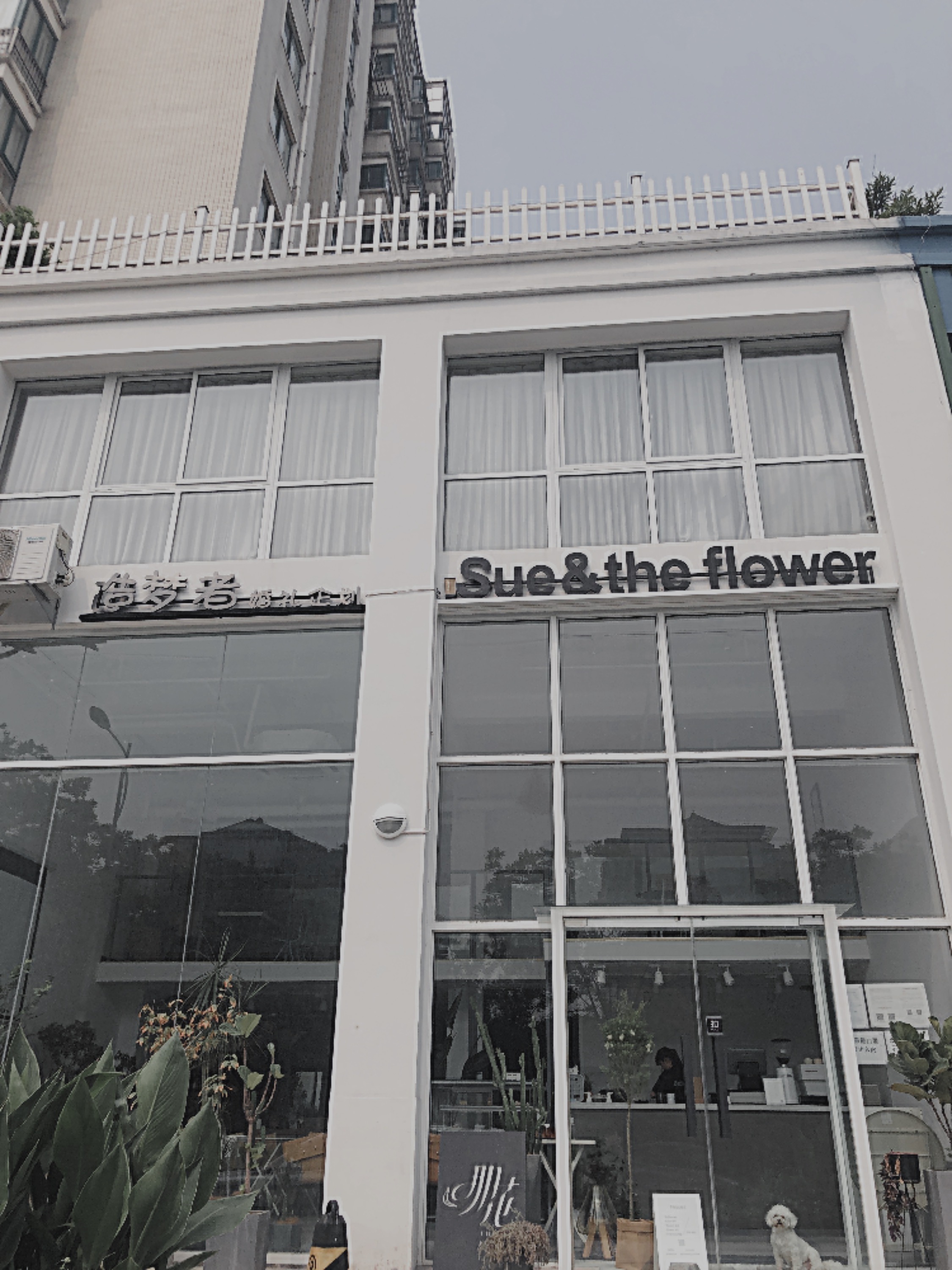 造梦者婚礼企划（如皋海安店）