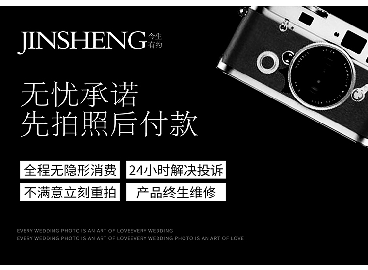 【中式傳承】園林+古鎮(zhèn)暢拍+10服10造