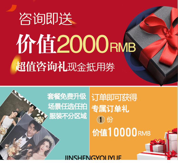 【中式傳承】園林+古鎮(zhèn)暢拍+10服10造