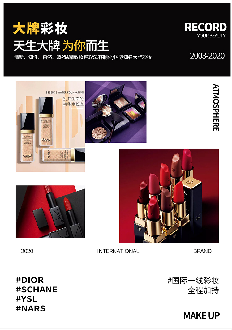 【中式傳承】園林+古鎮(zhèn)暢拍+10服10造