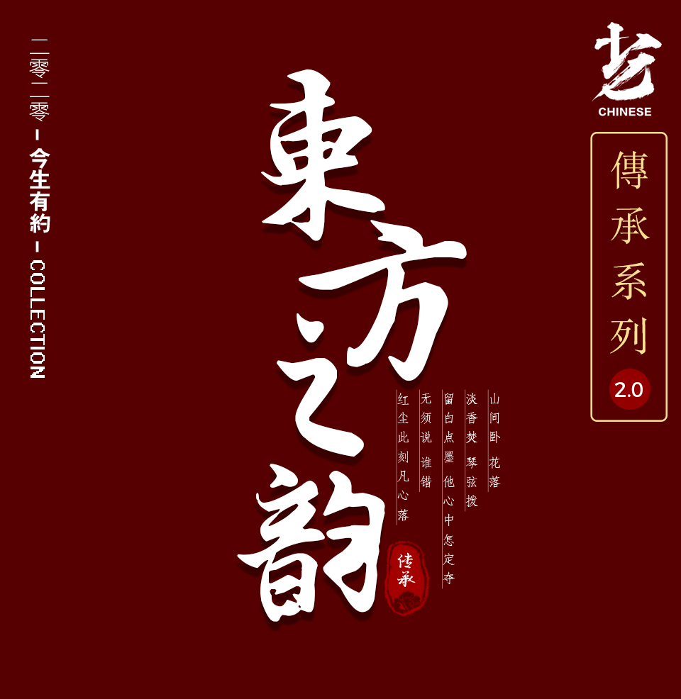 【中式傳承】園林+古鎮(zhèn)暢拍+10服10造