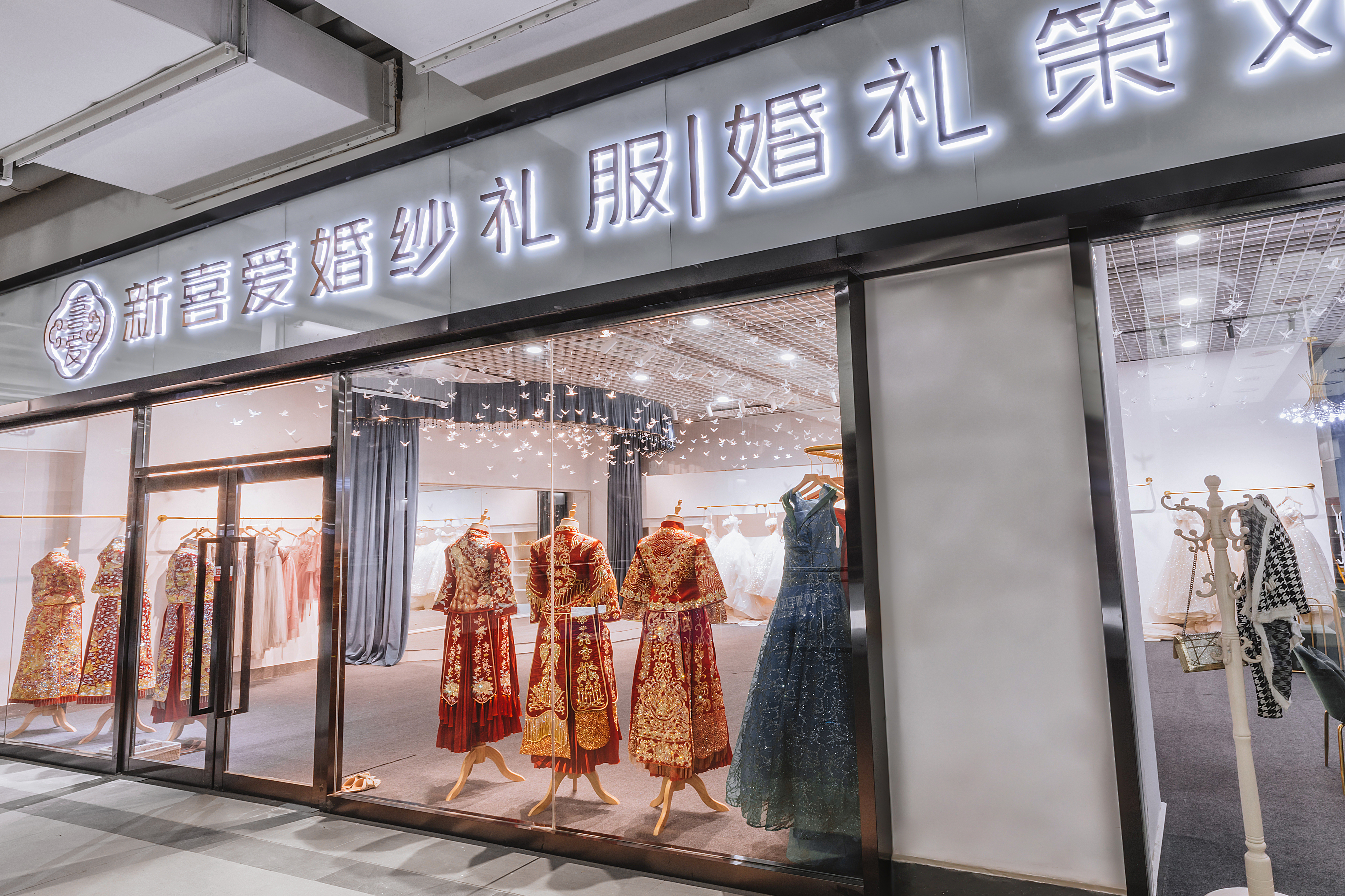 新喜爱婚礼策划
