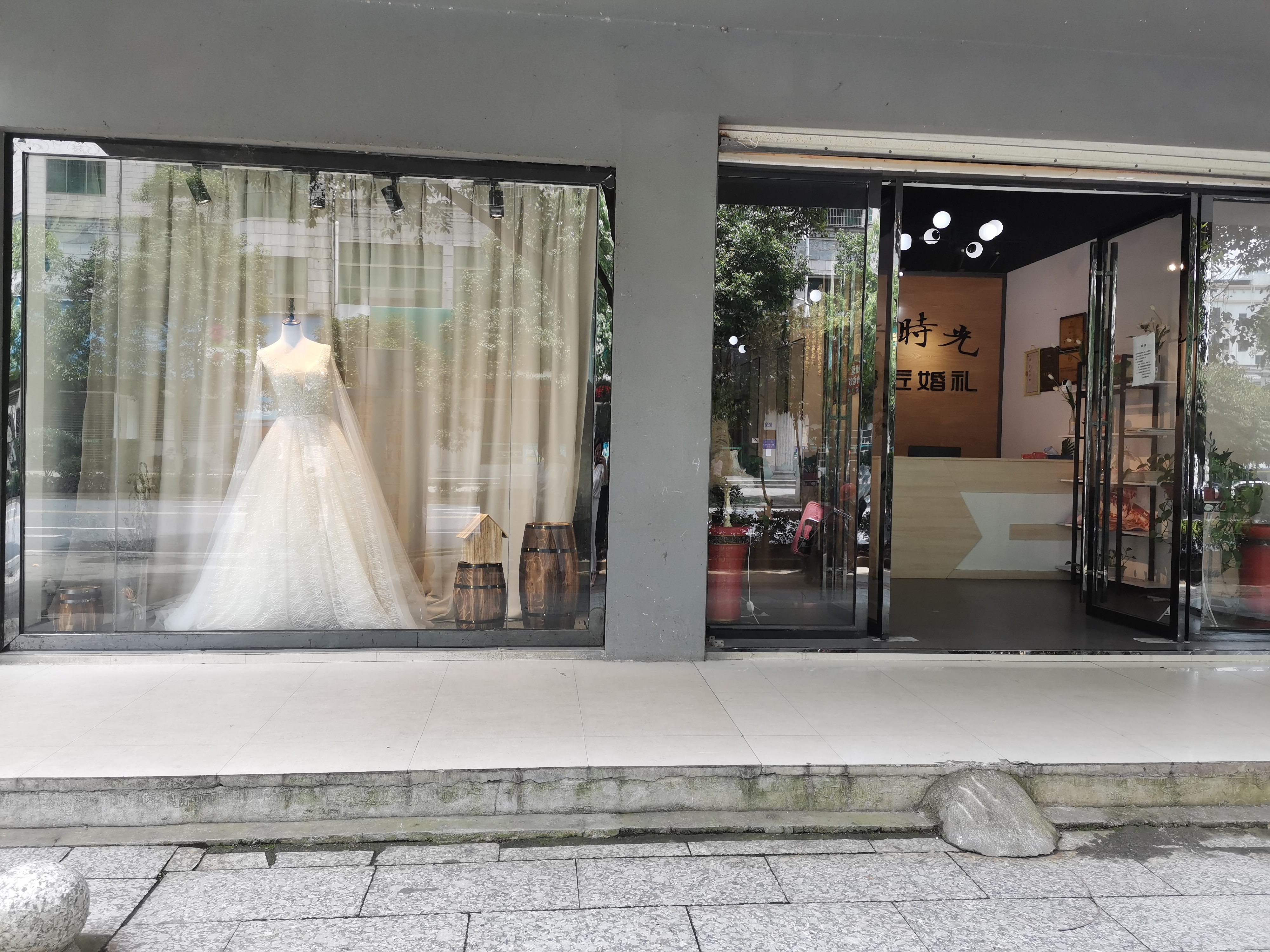 梦时光婚礼策划
