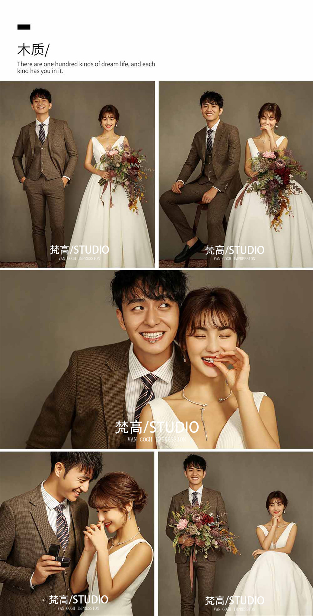 【限量服務】雙日雙機位婚紗照