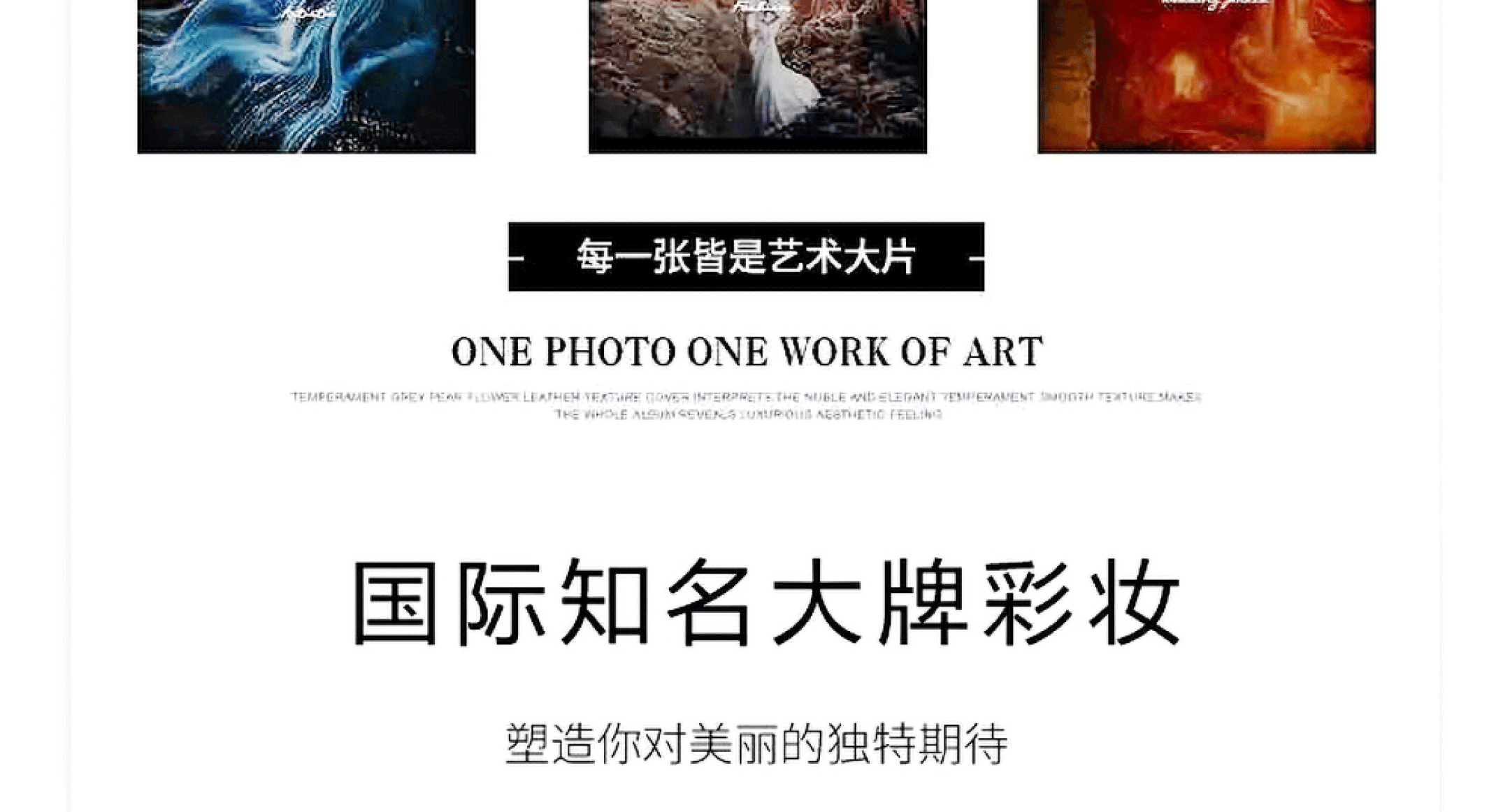 『私奢定制』2021新明星场景+夜景+研发1对1