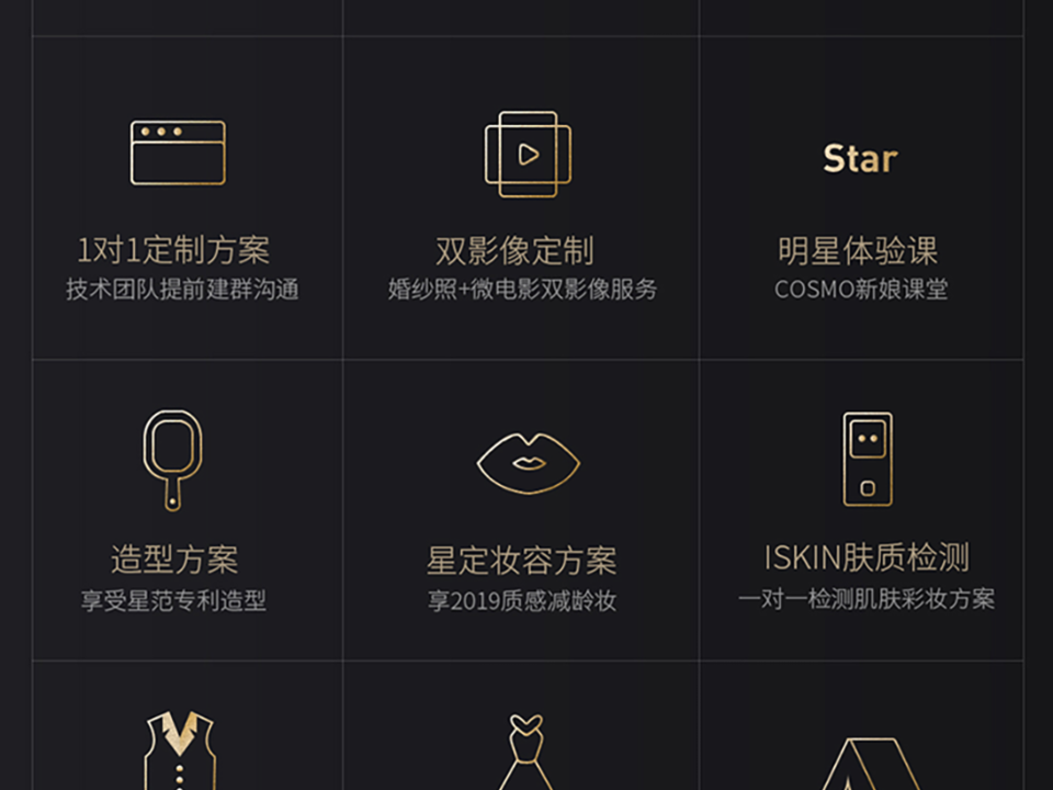 【立减2千】限时特惠丨微电影+接机+酒店