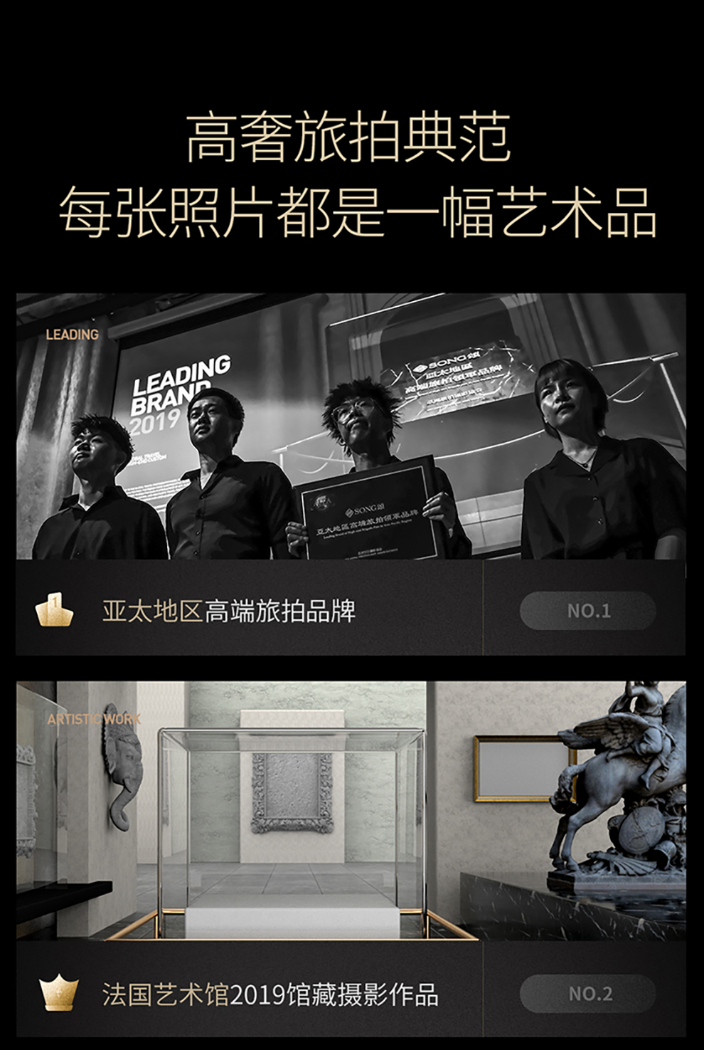 【SONG頌】日本丨吃喝玩拍一价全包
