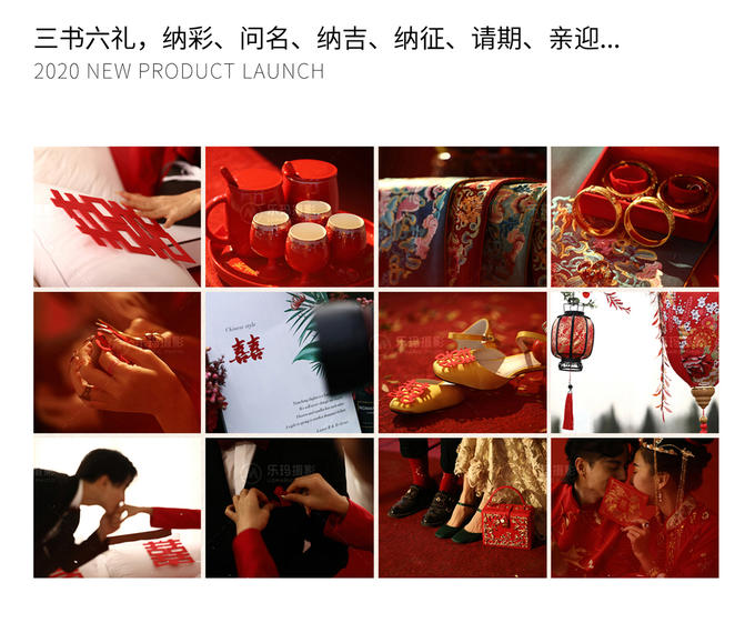 【传世帝褂】|中国风|仪式感婚纱照