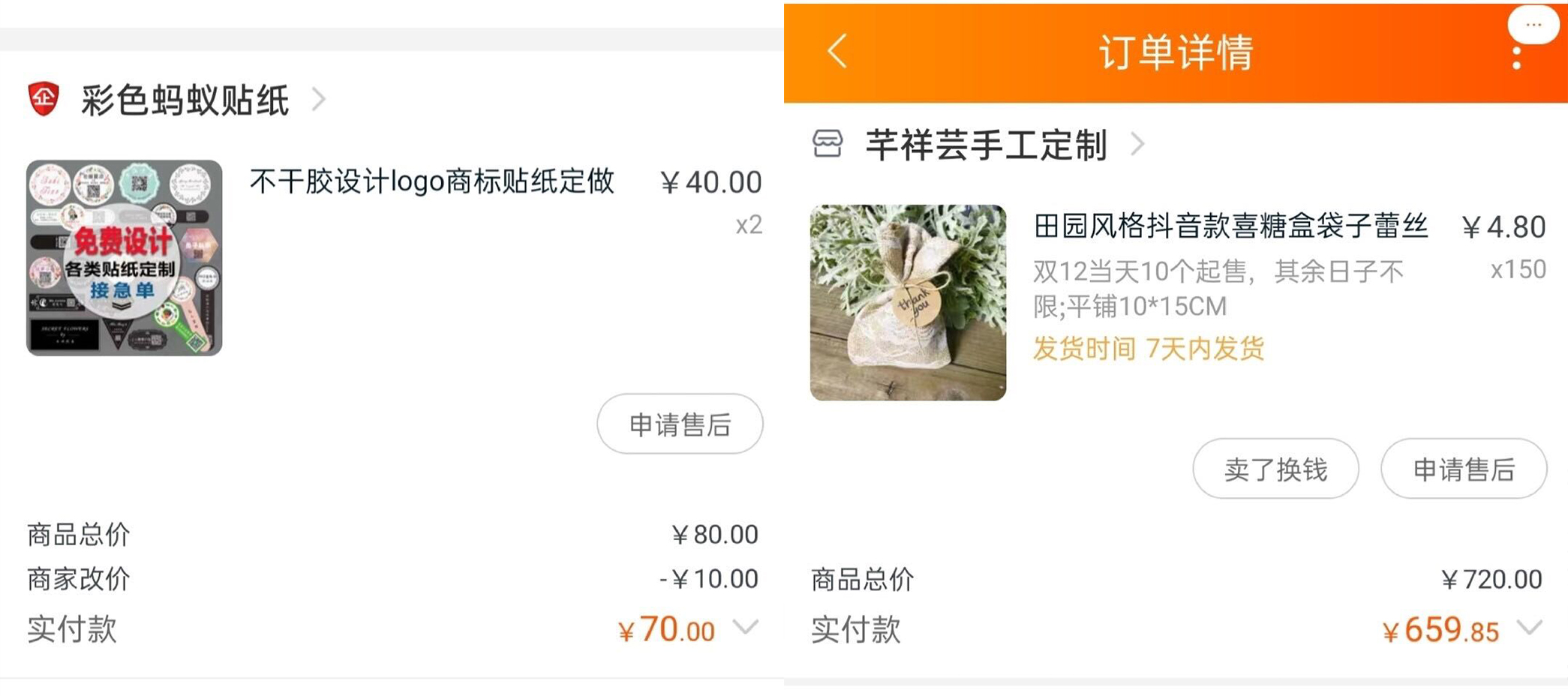 【8块钱的成本】诚意满满还有档次！性价比爆棚！