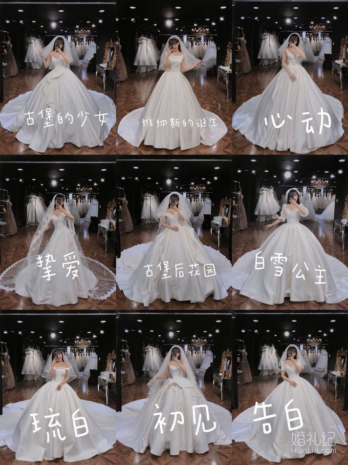 【试纱记录】缎面婚纱气质超赞，选到头大！