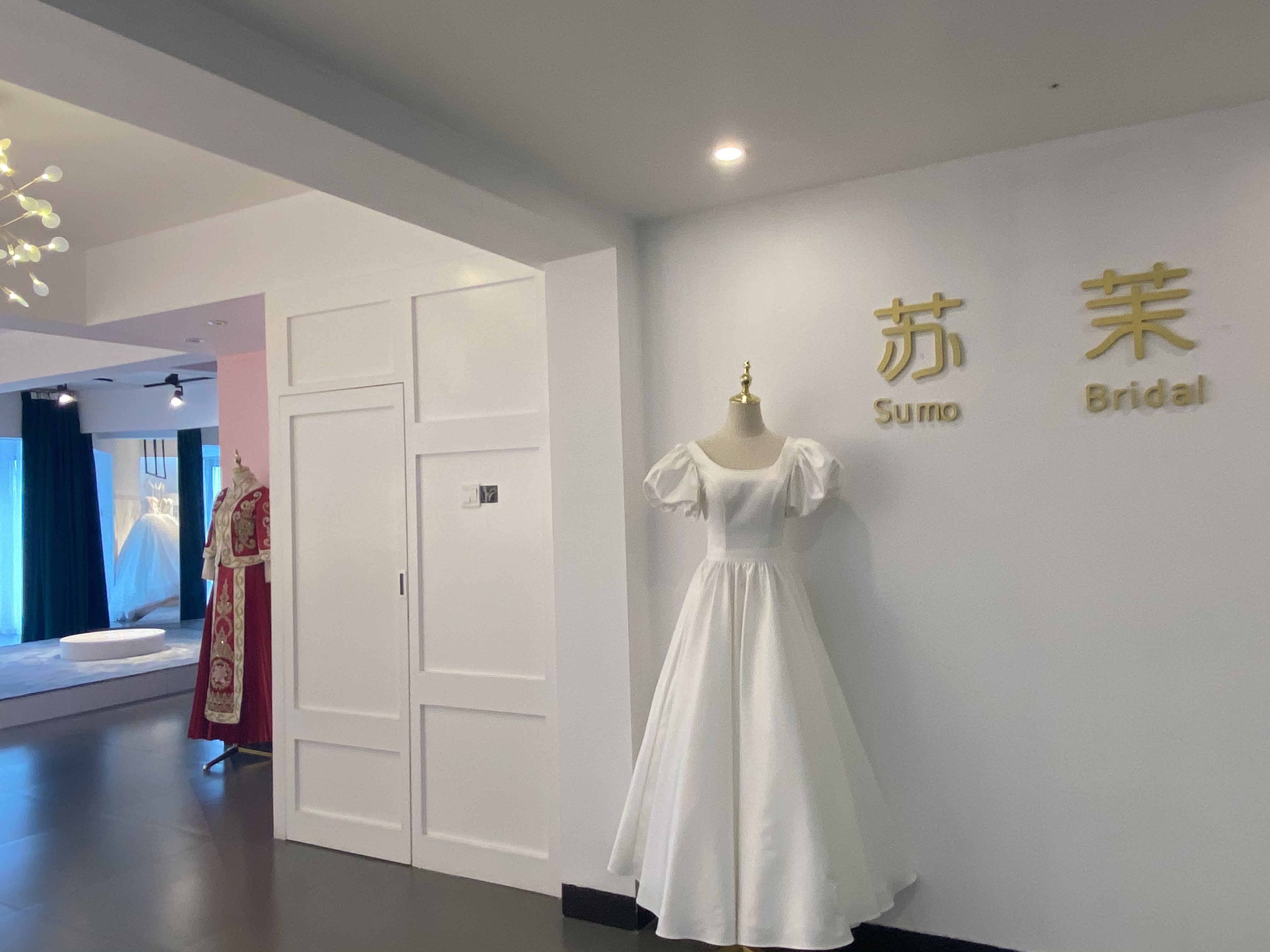 苏茉婚纱礼服
