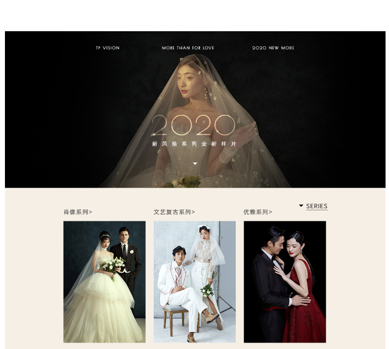 口碑爆棚|轻奢风南京+INS网红婚纱照