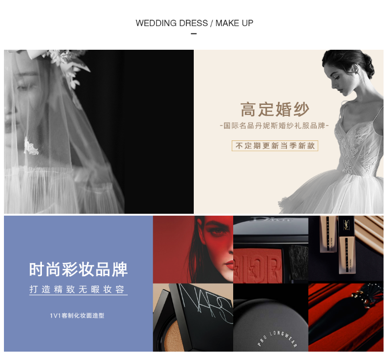 口碑爆棚|轻奢风南京+INS网红婚纱照