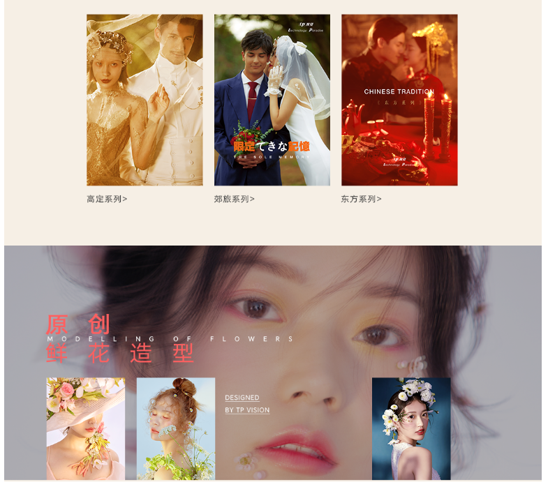 口碑爆棚|轻奢风南京+INS网红婚纱照