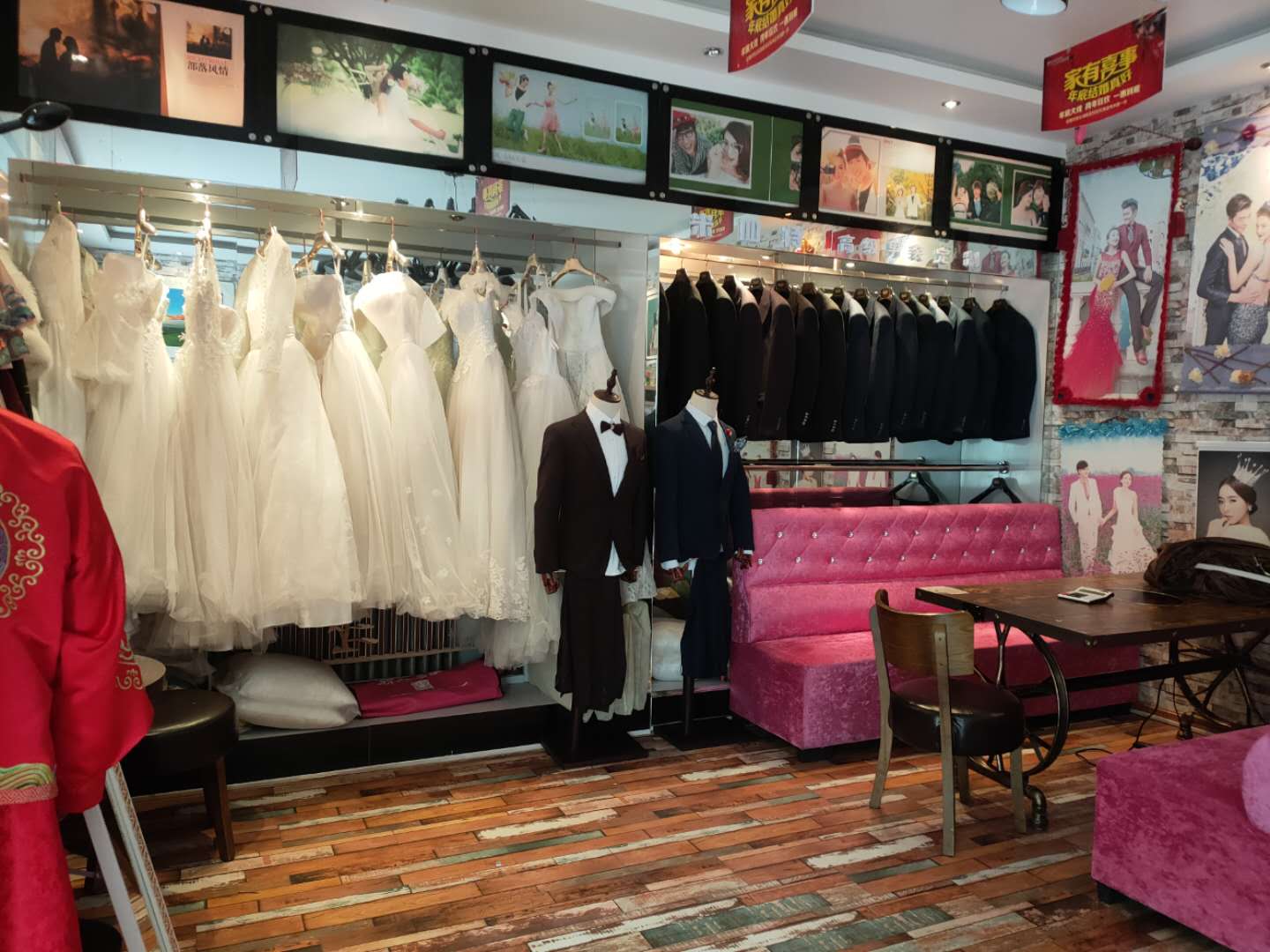 海之缘婚庆策划店