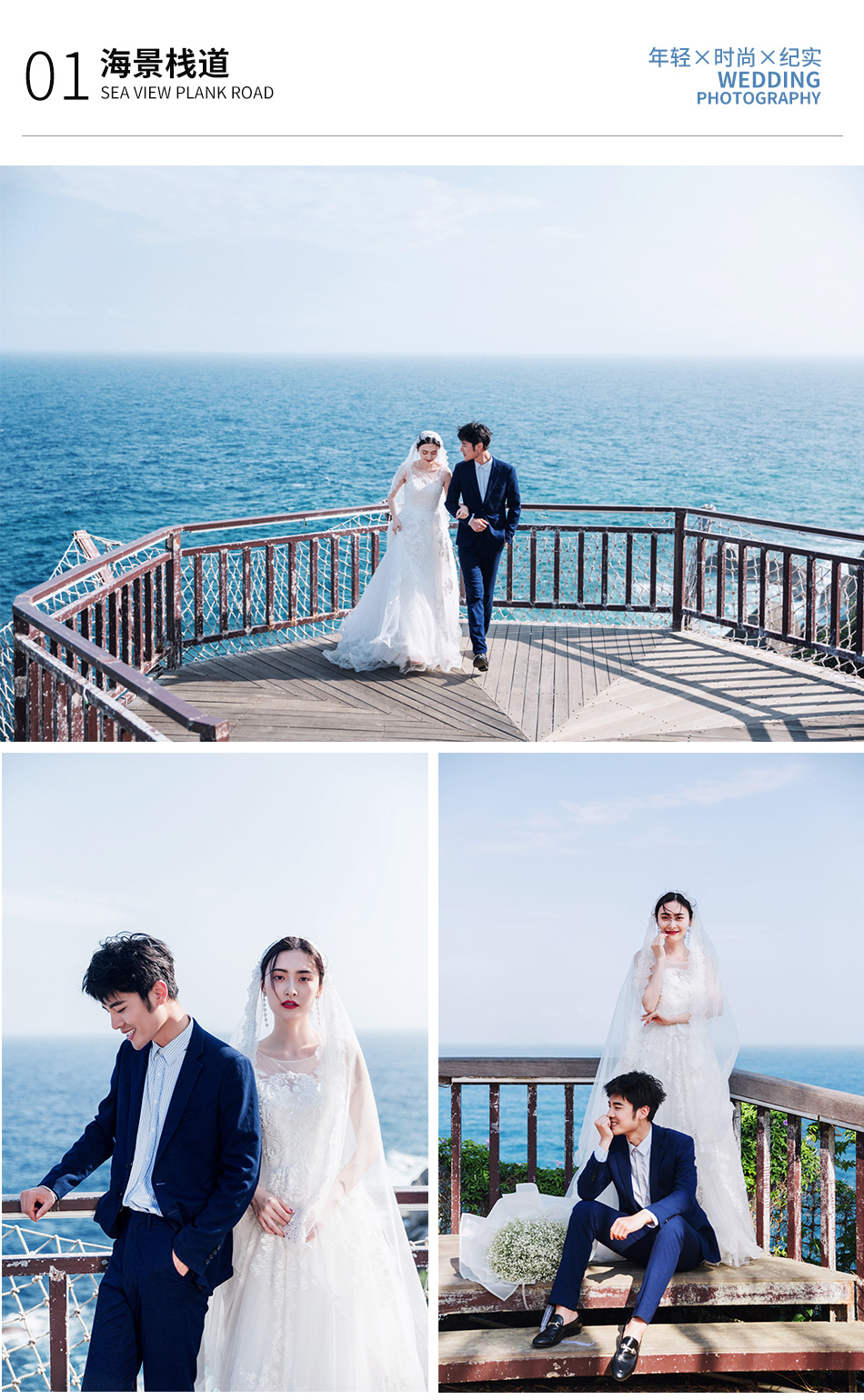 明星高定|研发团队操刀|限额月拍八套