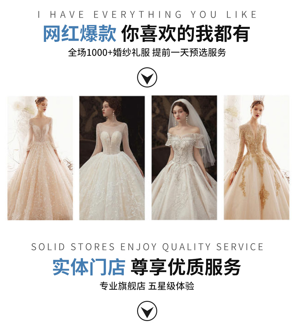 明星高定|研发团队操刀|限额月拍八套