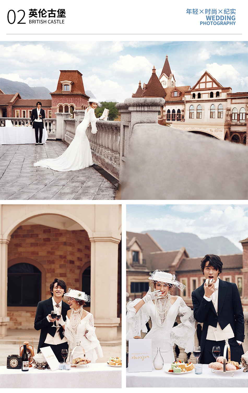 明星高定|研发团队操刀|限额月拍八套