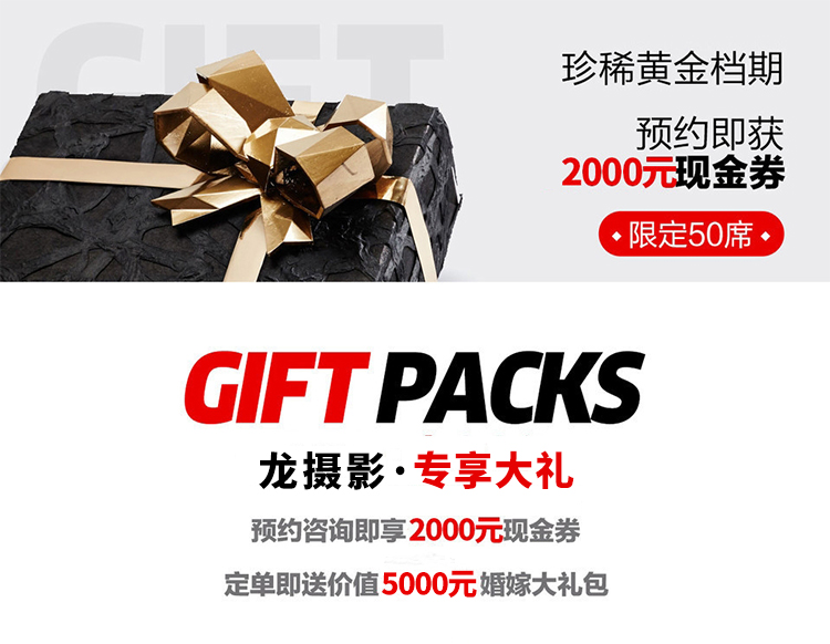 【人气旅拍】丽江大理+一价全包+边拍边玩