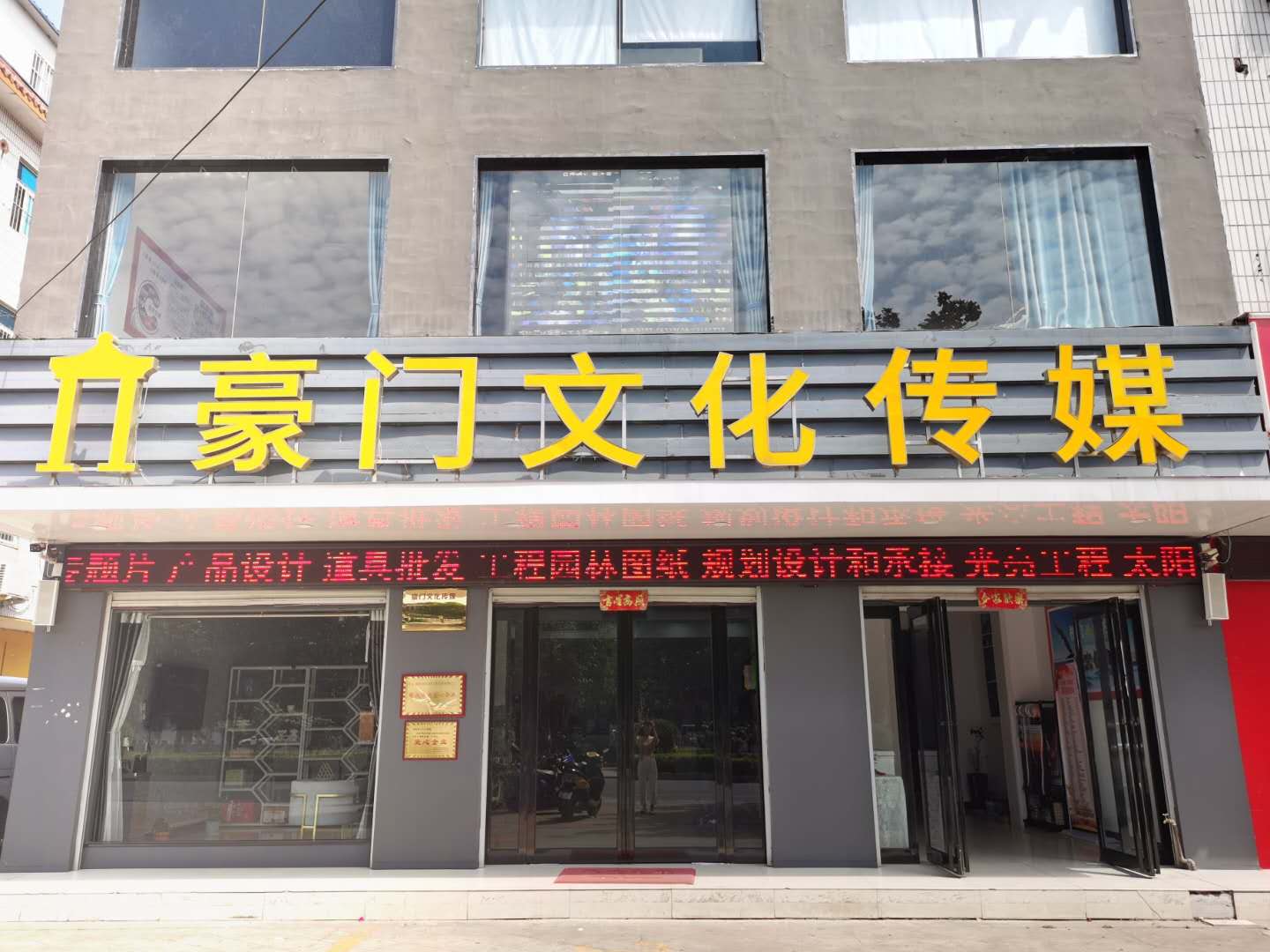 豪门婚礼 庆典策划