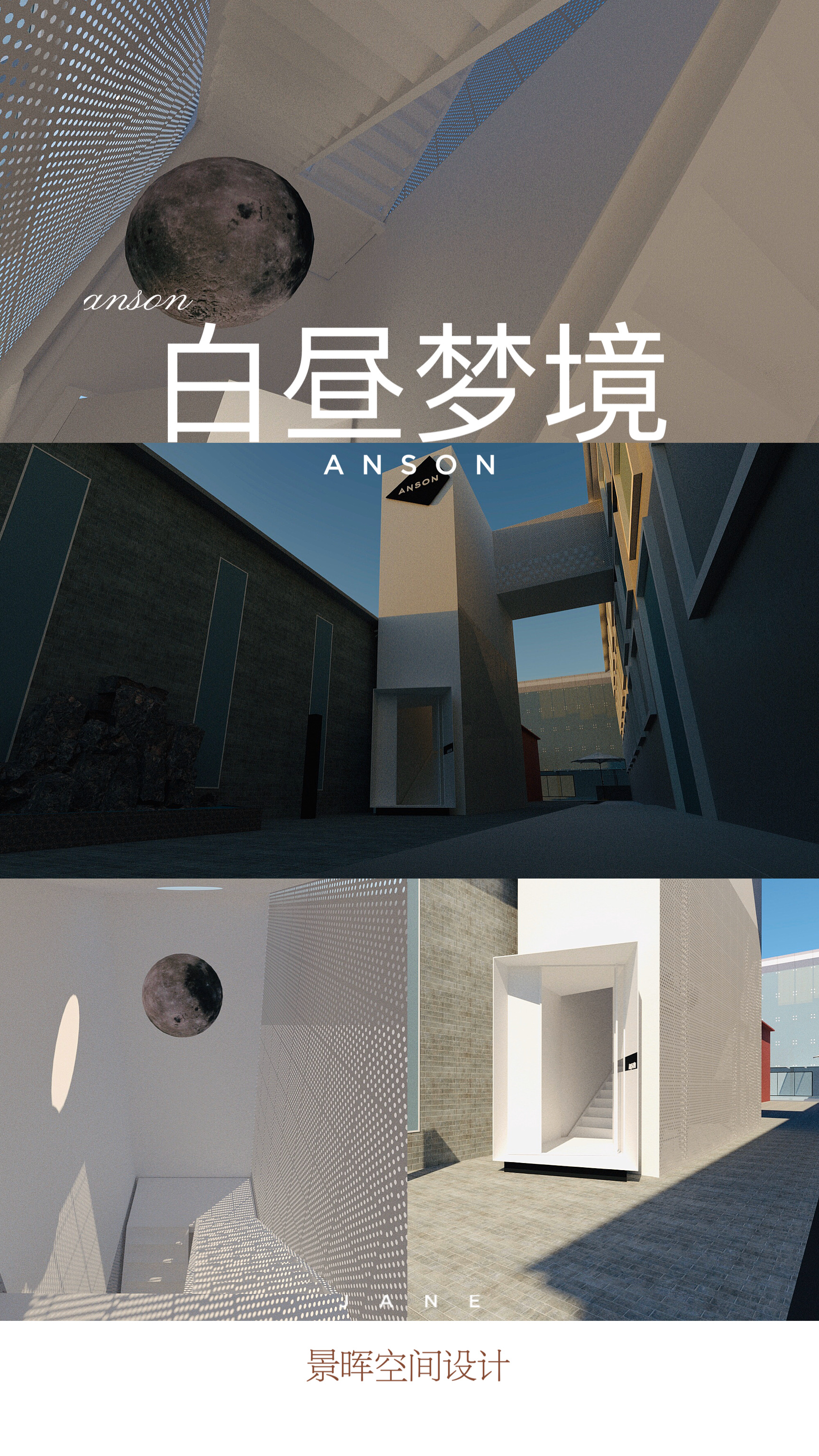 安森摄影