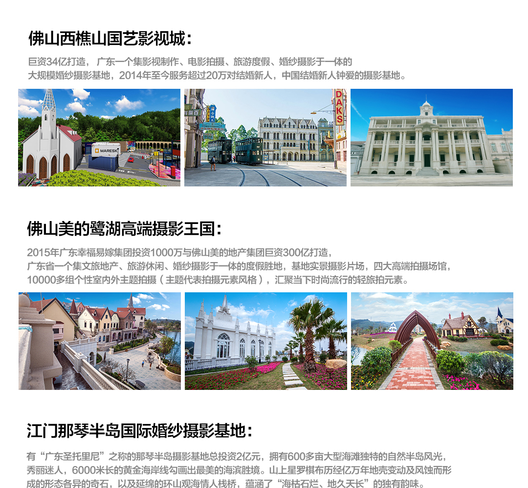 【网络爆款】丽江/大理/三亚/厦门+住宿两天一夜