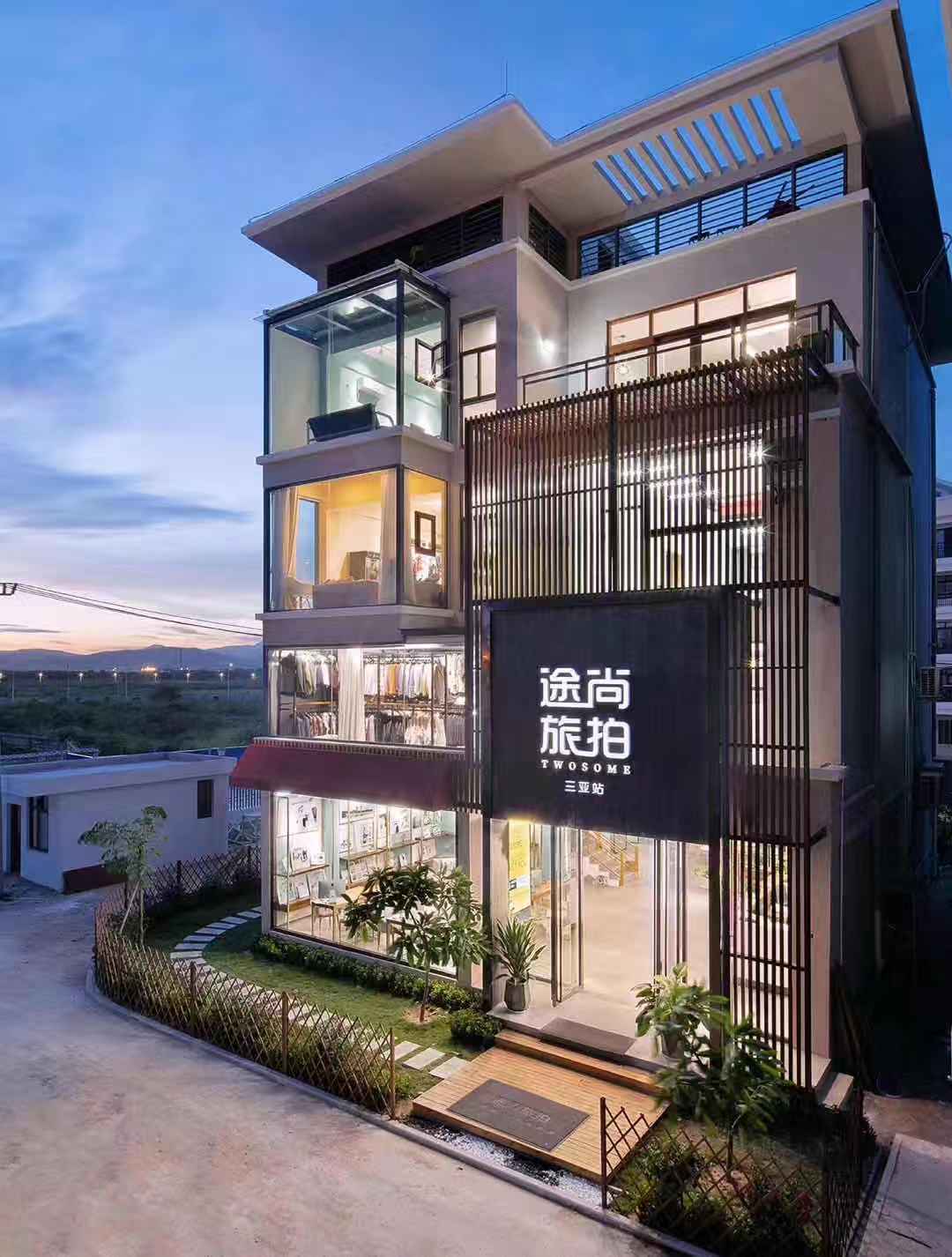 途尚旅拍