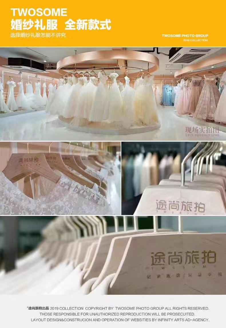 途尚旅拍