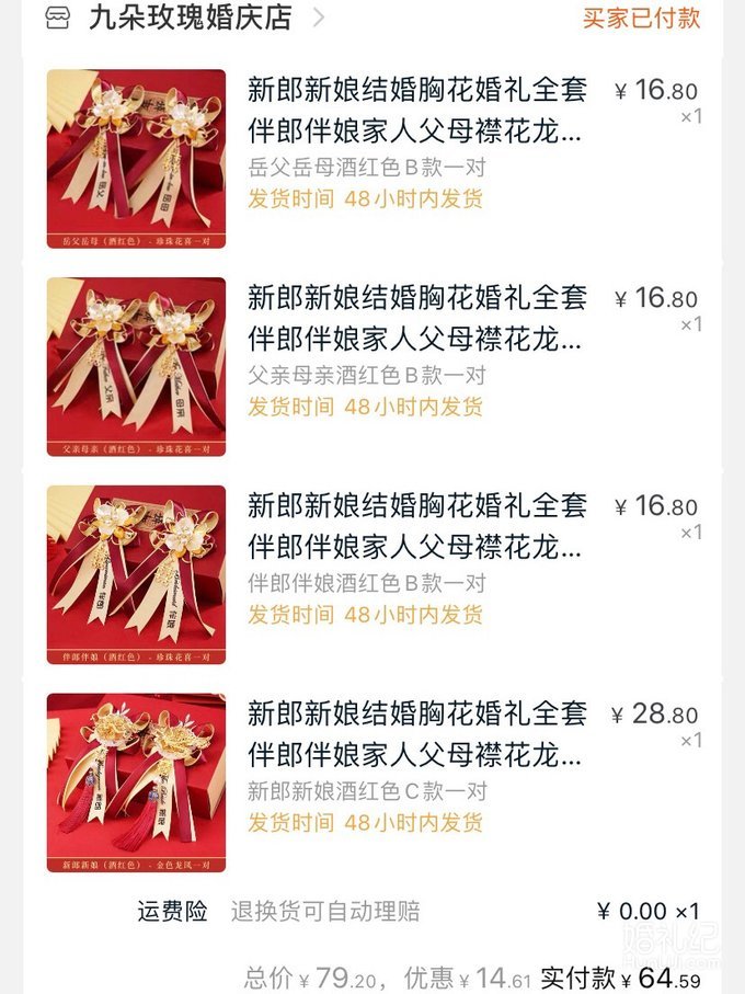 👰🏻贫民窟女孩的618清单第②波