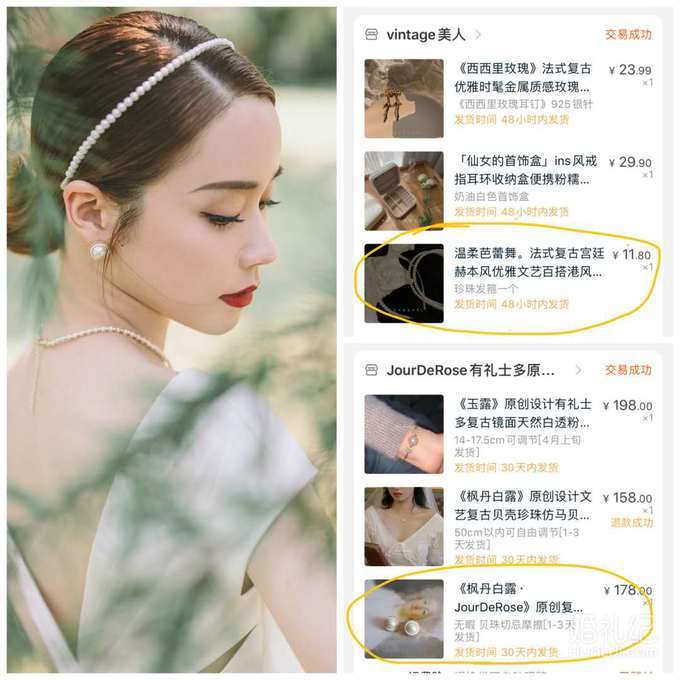 300块的婚鞋经验朋友圈，“地摊货”如何穿出大牌感！