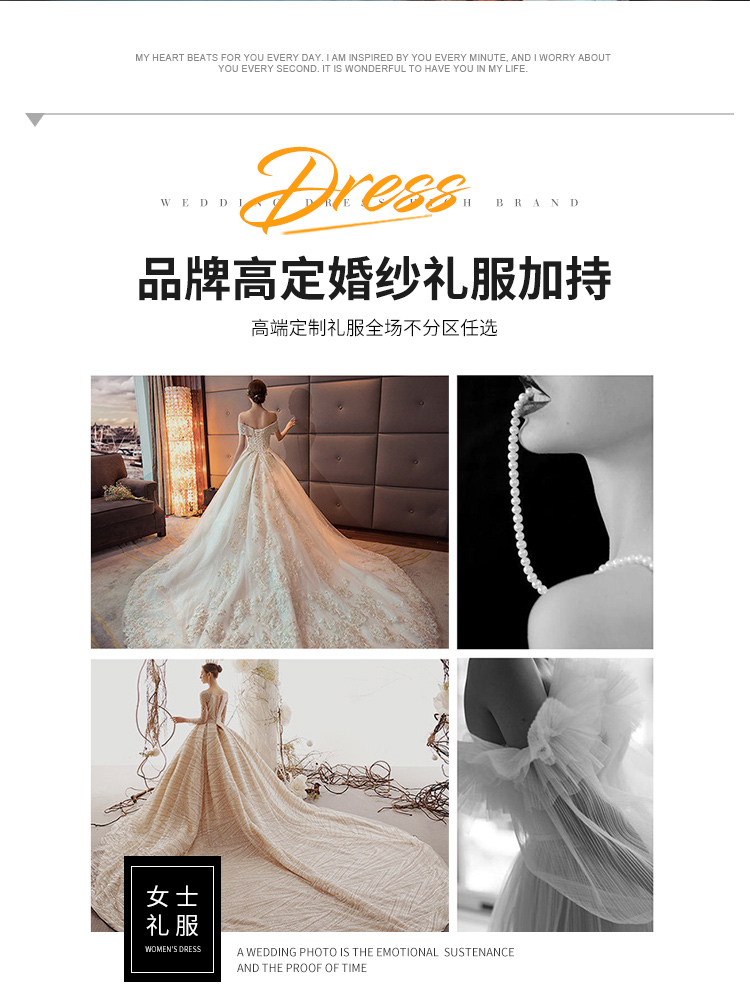 文艺海景套系立减2000元+全程1对1服务