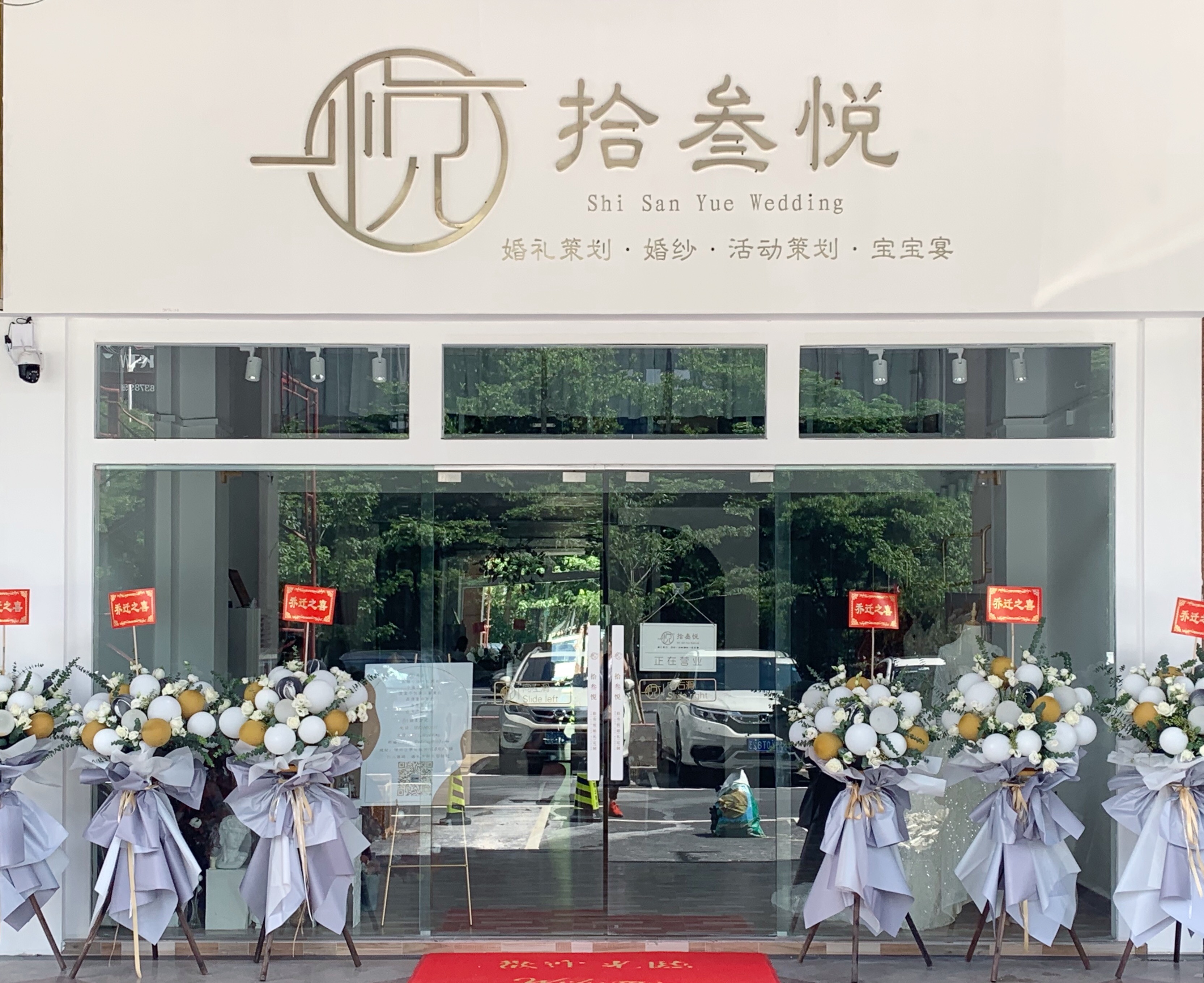 拾叁悦个性定制