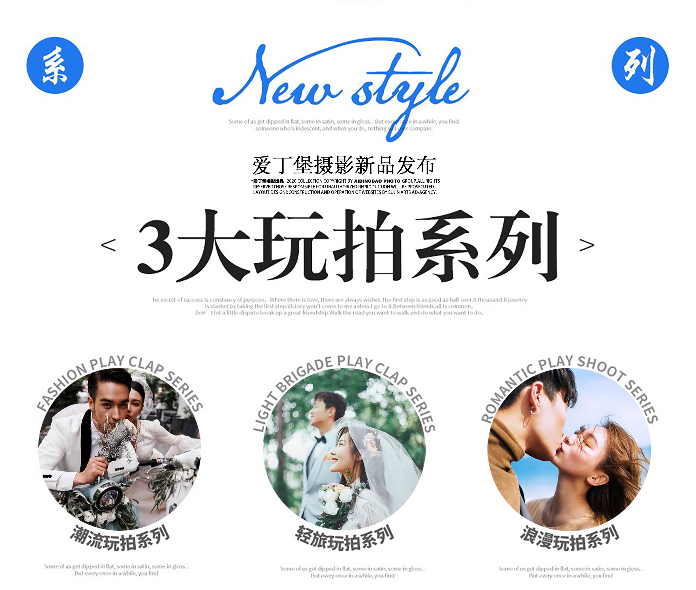 春夏爆款@鮮活/有氧/幸福感