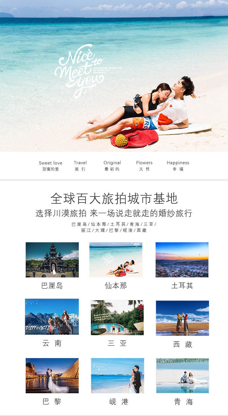 【特色路線】洋湖+酒店住宿+不滿意不收費(fèi)