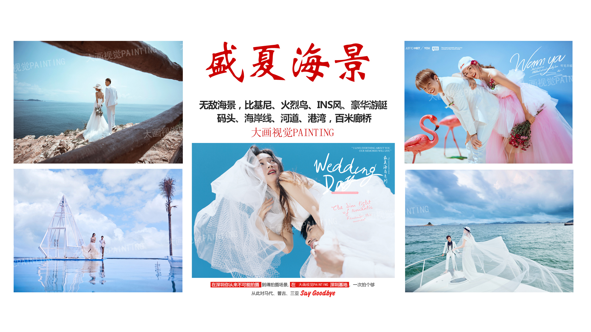 限購前20名|夏季5折冰點(diǎn)套系|一價(jià)全包