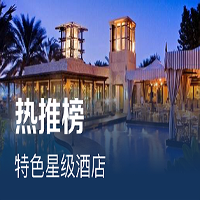 测试上的商家1