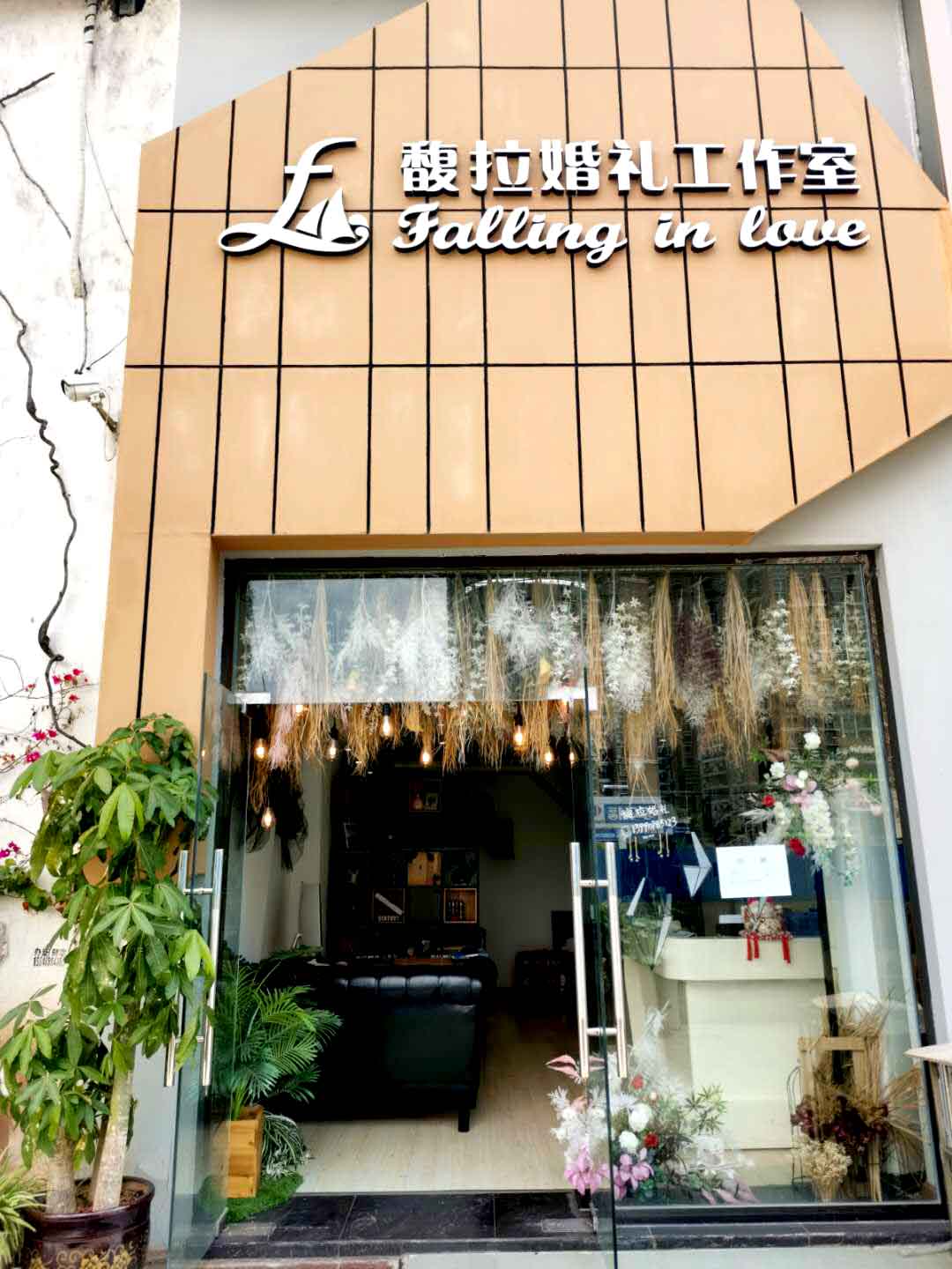 南充云阶婚礼全实例认证