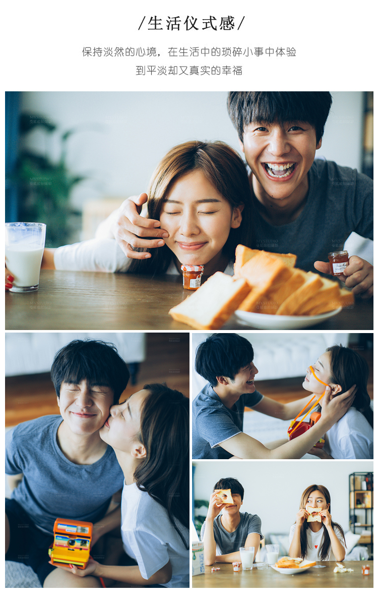 【本季热推】定制组合套餐  婚纱照