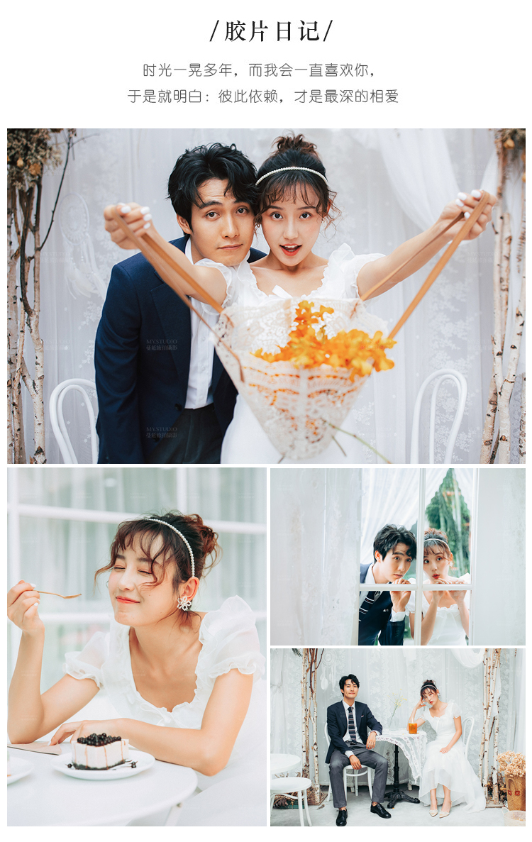 【本季热推】定制组合套餐  婚纱照