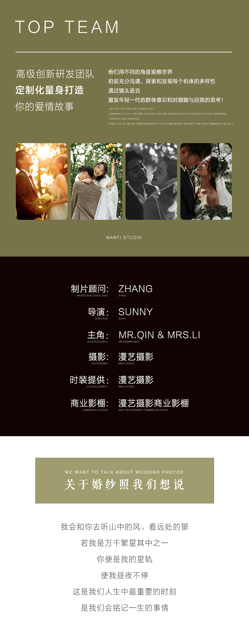 森系 | 氧氣森林+品質(zhì)優(yōu)選婚紗照