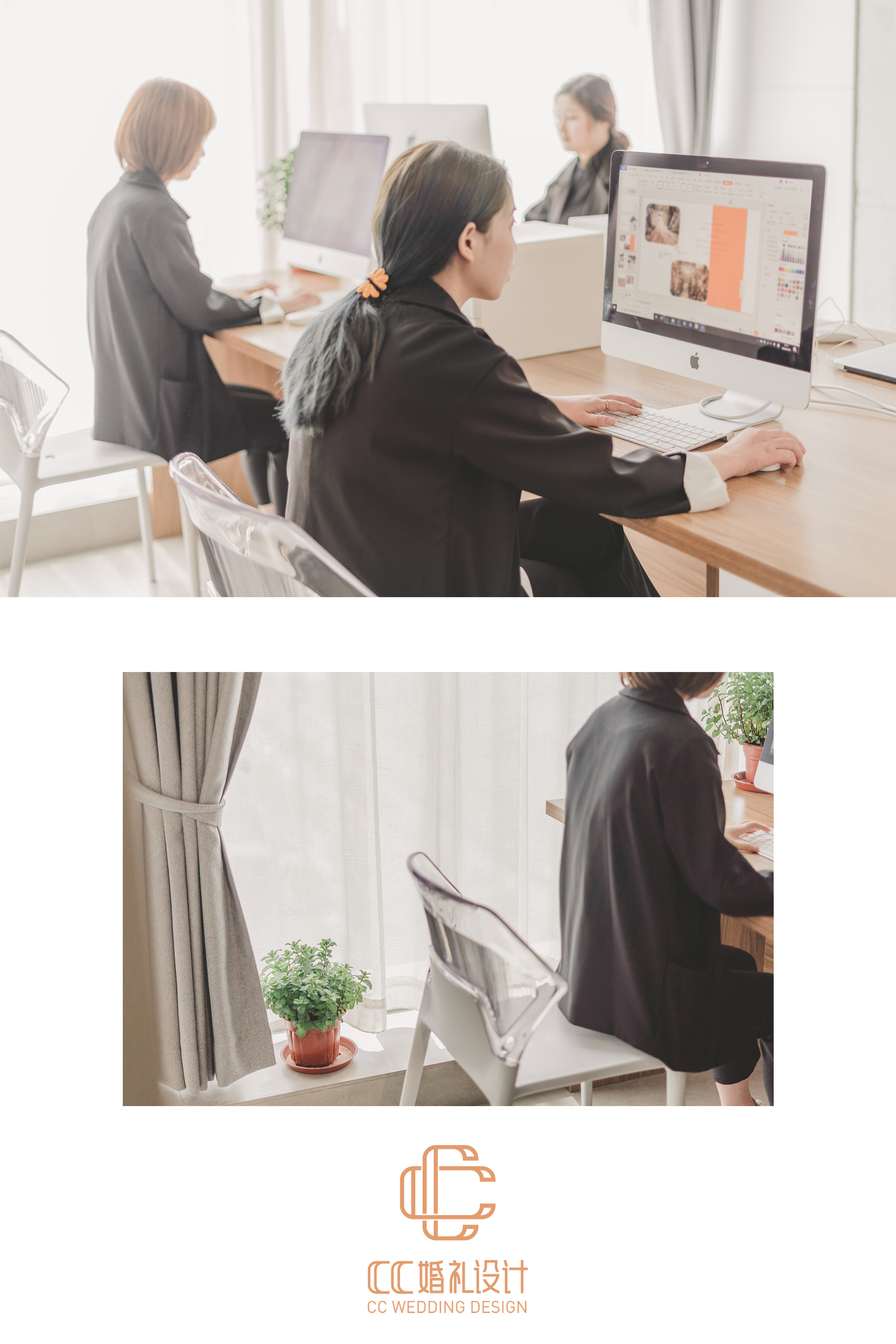 CC婚礼设计