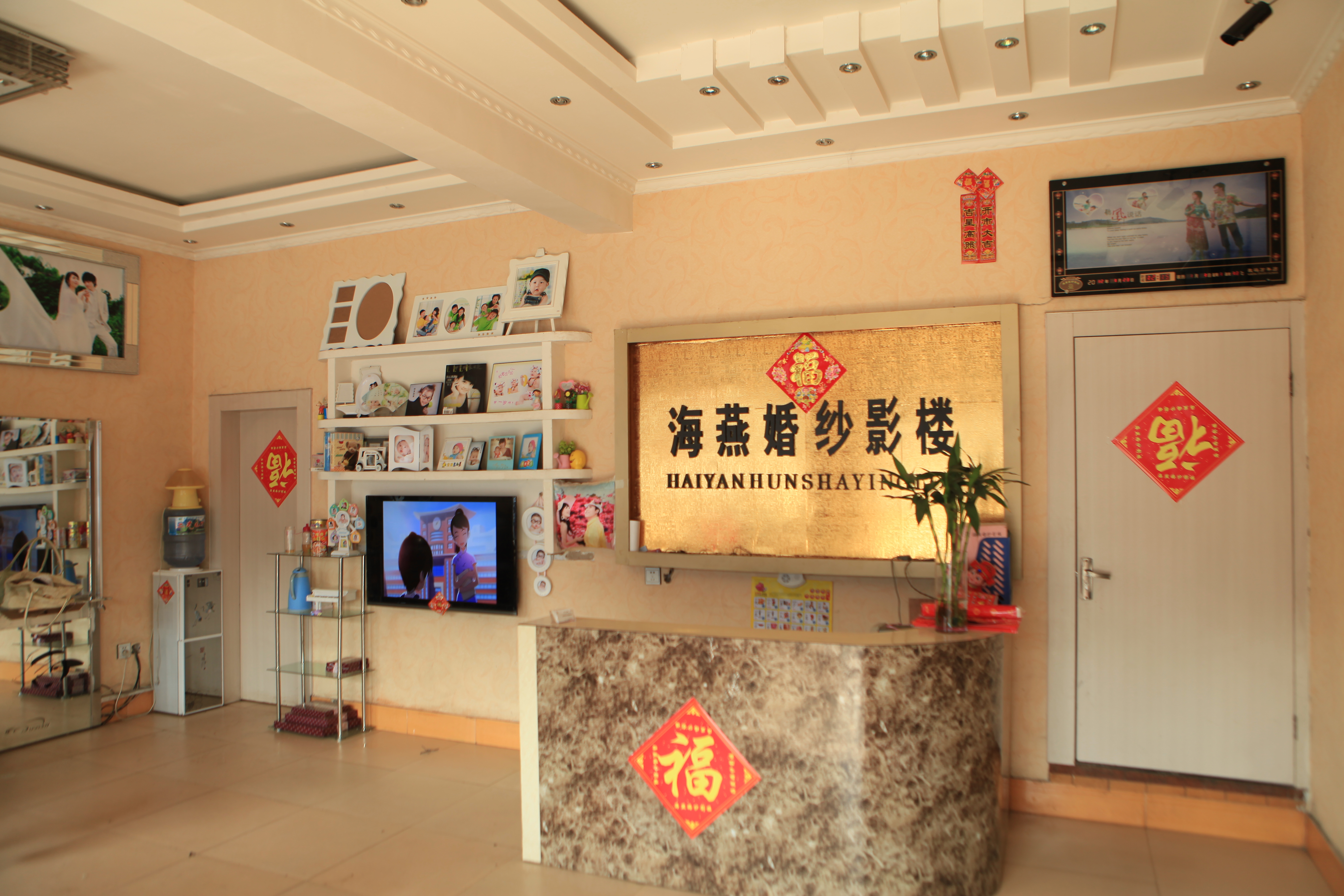 海尚婚礼