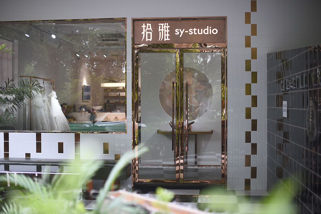 拾花摄STUDIOS拾雅摄影